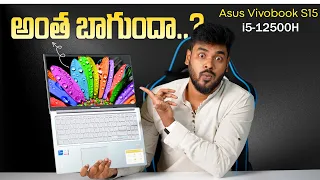 Asus Vivobook S14 OLED (i5-12500H) Review in Telugu
