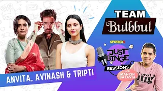 BULBBUL Team Interview | Tripti Dimri, Avinash Tiwary, Anvita Dutt | Just Binge Sessions | SpotboyE