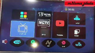 تحويل اجهزة معالج صن بلص 1506hv الى اجهزة 1506tv