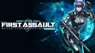 [Игры] Ghost in the Shell: First Assault Online - Обзор. Стоит ли играть?