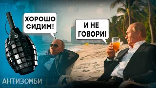 Судний день за удар по Криму! Приховувати успішні атаки України на РФ ВЖЕ НЕ ВИХОДИТЬ! Антизомбі