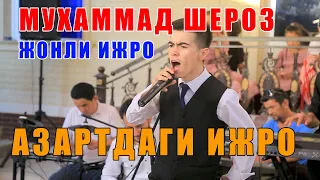 МУХАММАД ШЕРОЗ (ЖОНЛИ ИЖРО)