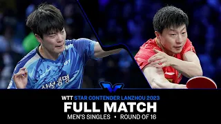 FULL MATCH | CHO Seungmin vs MA Long | MS R16 | #WTTLanzhou 2023