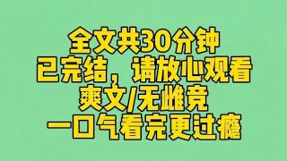 【完结文】我是个恶毒女配，想潜规则男主，还疯狂阻止男女主在一起。最终联手将我弄死。男女主大团圆。读者爽了。但我不爽。我体重九十斤，八十九斤反骨。主打一个不听话。