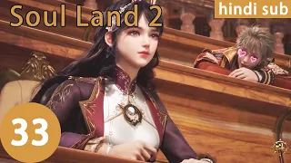 [hindi sub] Soul Land 2 episode 33