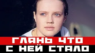 Эту «недотрогу» помнят все: глянь, что с ней стало