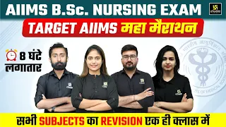 Target AIIMS BSc Nursing महा मैराथन | Complete Revision of All Subjects With Imp MCQs & PYQs