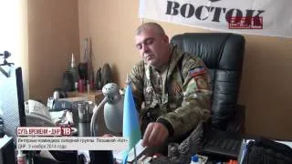 Интервью саперов бригады «Восток». ТВ «СВ - ДНР»