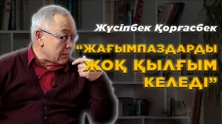 Алтынбек Сәрсенбаев өлімінің ақиқаты, жағымпаздардан тазарту, Тоқаевтың уәделері