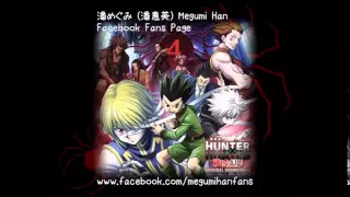 05. The Emperor's Time / Hunter x Hunter Phantom Rouge Original Soundtrack