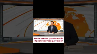 ❗ Тривогу не ігноруємо! Росія вивела корабель "Буян-М"!