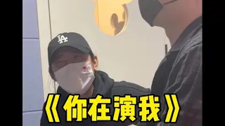 第4期：已经尽可能装不会弹了，怎么就露馅儿了呢？