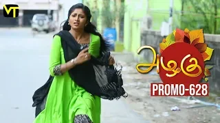 Azhagu - Tamil Serial Promo | அழகு | Episode 628 | Sun TV Serials | 12 Dec 2019 | Revathy