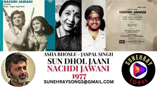 SUN DHOL JAANI | ASHA BHOSLE , JASPAL SINGH | NACHDI JAWANI - 1977
