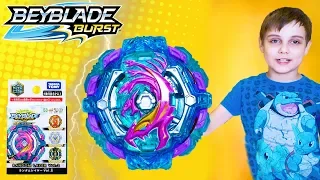 Ядовитая Гидра Поизн БейБлэйд ГАЧИ Обзор и Битвы Poison Hydra BeyBlade Burst GT Gachi 4 сезон