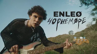 ENLEO - чорнеморе