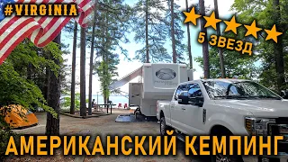 Review of a super campground in a state park in Virginia at John H. Kerr Dam &Reservoir