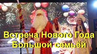 Встречаем Новый Год в Турции.