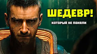 Cyberpunk 2077 - шедевр который не поняли🤔