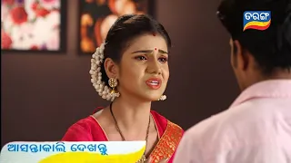 Sindurara Adhikara | 14th June 2022 | Episodic Promo-602 | Review | Tarang Tv