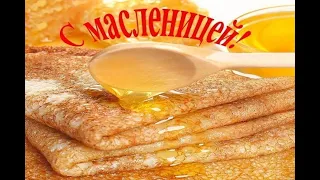 🍮 Когда в этом году масленица – ответ только здесь