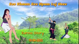 Karma Story -  Kev Khaum Kev Npam Loj Heev ....... 19-04-2022... ( Qub Dab Neeg ).