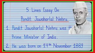 5 Lines Essay On Pandit Jawaharlal Nehru In English l Essay On Jawaharlal Nehru l Children's Day l