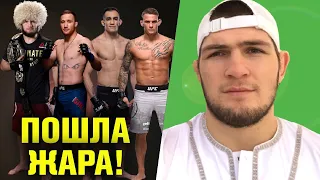 ПОШЛА ЖАРА! ХАБИБ, ФЕРГЮСОН, ГЭТЖИ И ПОРЬЕ НА UFC 254! ТОП 4 ЛЕГКОВЕСА