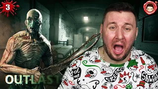 Профессор отрезал мне пальцы ► Outlast ► #3