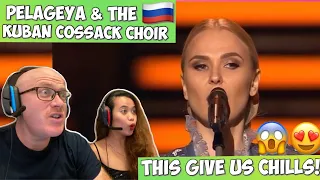 PELAGEYA Пелагея и Кубанский казачий хор - Любо, братцы, любо! REACTION!🇷🇺😍 (SUB)