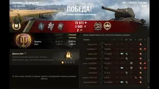 Т-34-85М - World of Tanks - Мастер - Малиновка