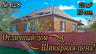 ОТЛИЧНЫЙ ДОМ ПО ШИКАРНОЙ ЦЕНЕ!!! АДЫГЕЯ! ЦЕНА: 3 250 000 РУБ!