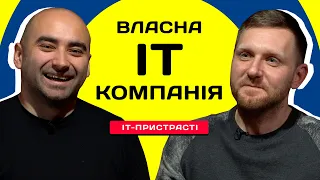 Інтерв'ю з CEO IT-компанії в Україні. Шлях. Архітектура IT-компанії. Погляд на українськє IT