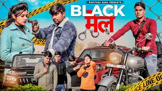 BLACKMAIL||Gangster New Video 2023||Rohitash Rana