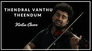 Thendral Vandhu Theendum pothu |Challa Gaali Ilayaraja | Violin Cover | Abhijith P S Nair ft. George