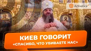 🟠Митрополит Украины МП Лонгин обратился к патриарху Кириллу
