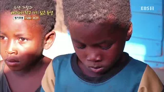 글로벌 프로젝트 나눔 - 소년 가장과 배고파서 학교 가기 싫은 동생_#001