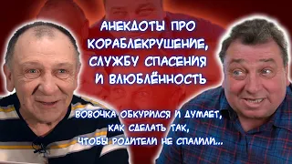 Анекдоты😂 Самолёт потерпел крушение, выжили лишь Моня с Одессы и Анджелина Джоли, начали жить вместе