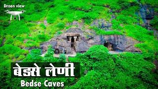 बेडसे लेणी |Bedse caves|bedse leni |Droon view| DSM Marathi Vlogs|Safar Maharashtrachi| Traval Vlogs