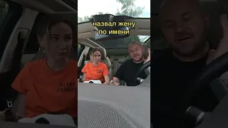 Шок! Жена всё рассказала! 🤣😱