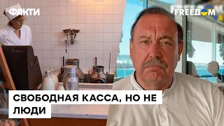 💥 Гудков: повернення "легендарних" магазинів БЕРЬОЗКА — це ще НЕ КІНЕЦЬ дна РФ