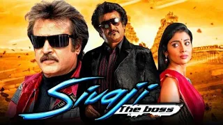 Sivaji: The Boss Movie(2007) | Rajinikanth | Shriya Saran | S. Shankar | Full Movie Review | TMS