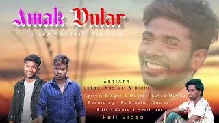 Amak Dular | Lukas Murmu | Santali Love ❤ Song | New Santhali Video 2022