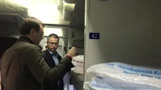 Нічний експрес Київ - Маріуполь вирушив у перший рейс