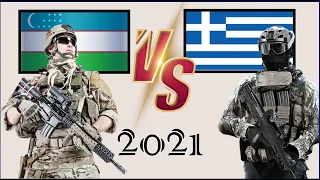 Узбекистан VS Греция 🇺🇿 Армия 2021 🇬🇷 Сравнение военной мощи