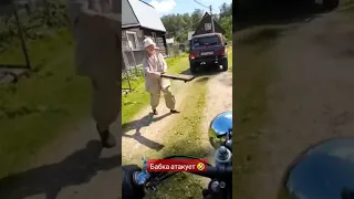 бабка атакует мотоциклиста  🤣🙈