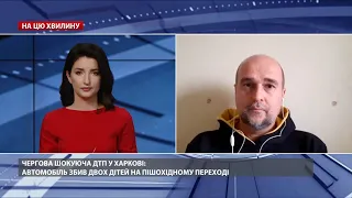 Потрібно звільняти все керівництво поліції Харкова, – активіст про резонансні ДТП