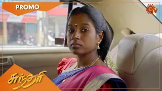 Sundari - Promo | 27 Aug 2021 | Sun TV Serial | Tamil Serial