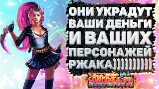 КАК ПРАВИЛЬНО ХАЙПИТЬ НА 1.4.6 СЕРВЕРЕ В 2022 ГОДУ, ЗАМЕСЫ, РБ, РОФЛЫ Comeback 1.4.6 Perfect World