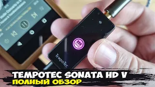 Обзор TempoTec Sonata HD V: сладкоголосый ЦАП для смартфона